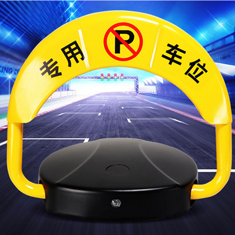 為什么要選購(gòu)博昌遙控車(chē)位鎖廠(chǎng)家的車(chē)位鎖呢？
